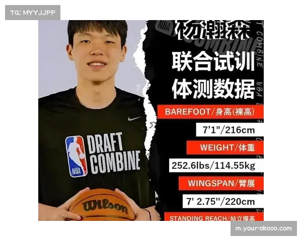 NBA新秀杨瀚森完成首秀罚球取生涯首分展现中国球员实力 NBA新秀杨瀚森完成首秀罚球取生涯首分展现中国球员实力